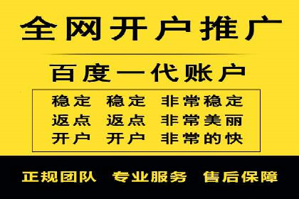 百度优化推广助力电商企业提升销量